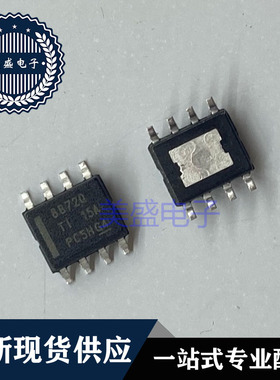 IC 芯片 DRV8872DDARQ1 SOP8 集成电路 现货供应