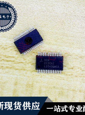 IC 芯片 HIN211CAZ SSOP28 集成电路 现货供应