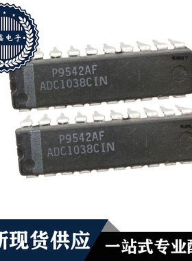 IC 芯片 ADC1038CIN DIP20 集成电路 全新现货供应