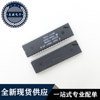 IC 芯片 HCTL-1100 DIP40 集成电路 全新现货供应 直拍