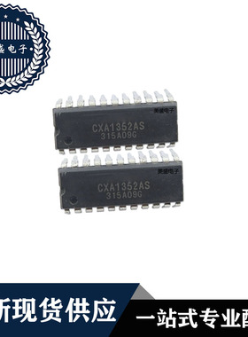 IC 芯片 CXA1352AS DIP22 集成电路 全新现货供应