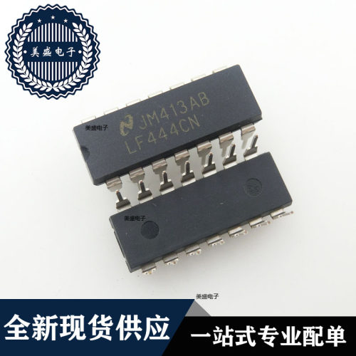 IC 芯片 LF444CN DIP14 集成电路 现货供应