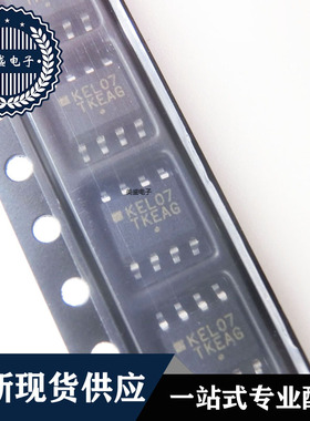 IC 芯片 MC100EL07DR2G SOP8 丝印KEL07 集成电路 现货供应