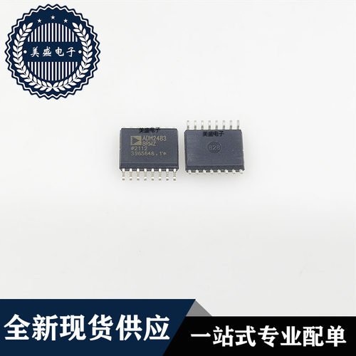 ADM2483BRWZ-REEL ADM2483半双工隔离式RS485收发器 全新原装正品