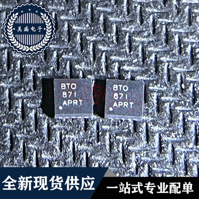 IC 芯片 TPS74801DRCR VSON10 丝印BTO 集成电路 现货供应