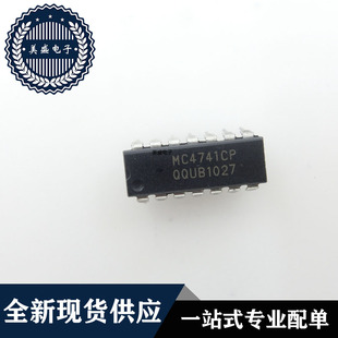 IC 芯片 MC4741CP DIP14 集成电路 现货供应