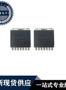 IC 芯片 BD3004HFP-TR HRP7 集成电路 全新现货供应
