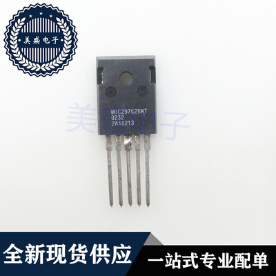 IC 芯片 MIC29752BWT TO247 集成电路 现货供应