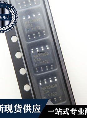 IC 芯片 MAX9690ESA SOP8 集成电路 现货供应