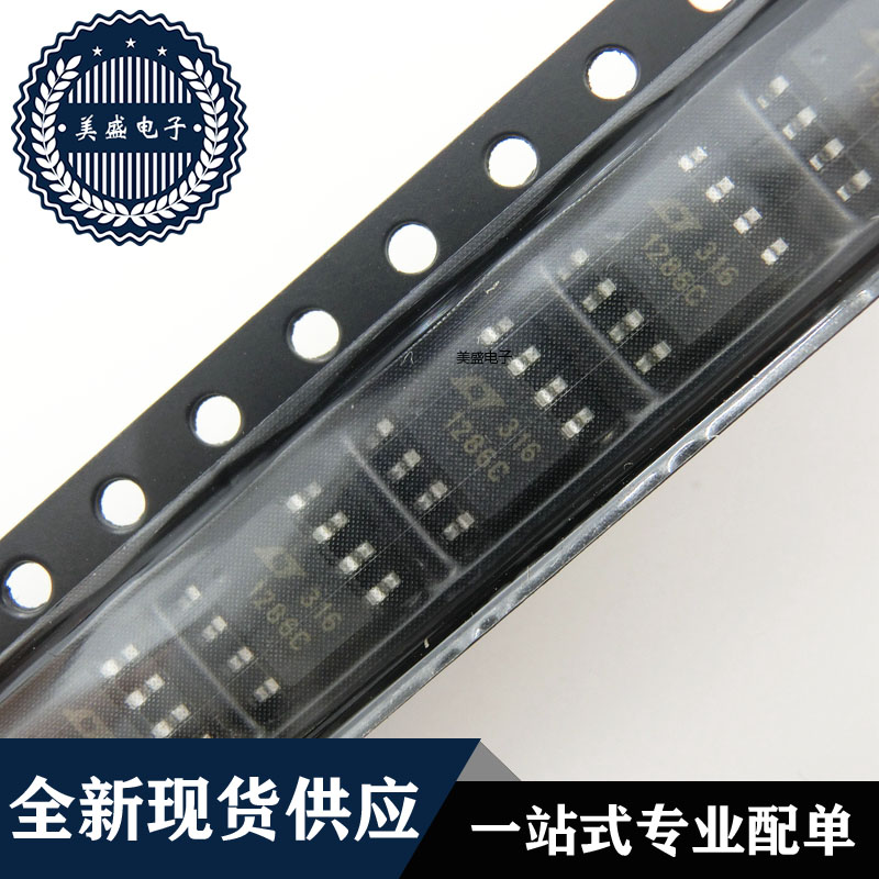 IC 芯片 LTC1286CS8 SOP8 集成电路 现货供应