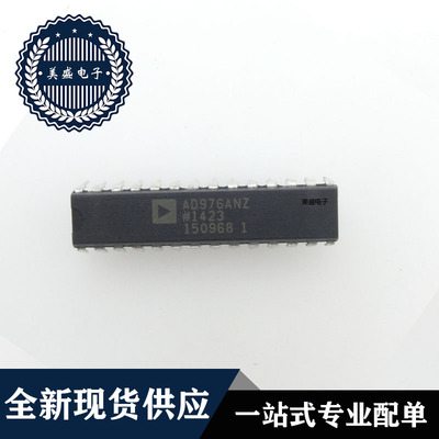 IC 芯片 AD976ANZ DIP28 集成电路 全新现货供应