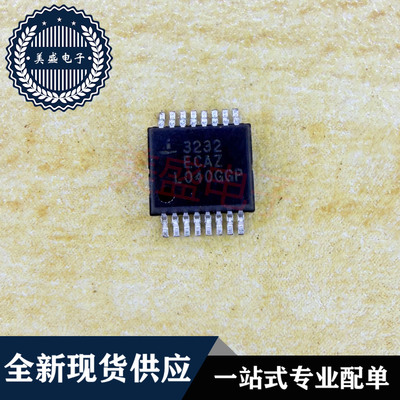 IC 芯片 ISL3232ECAZ SSOP16 集成电路 现货供应
