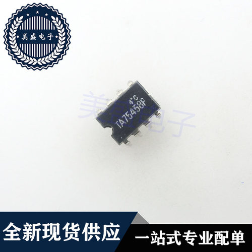 IC 芯片 TA75458P DIP8 集成电路 现货供应