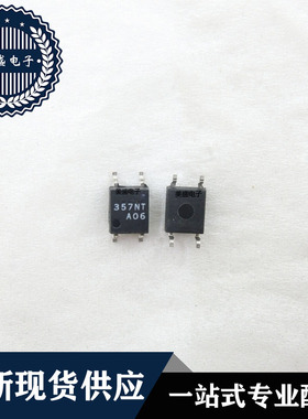 IC 芯片 KPC357NT SOP4 集成电路 现货供应