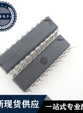 IC 芯片 GD74HC240 DIP20 集成电路 全新现货供应 直拍