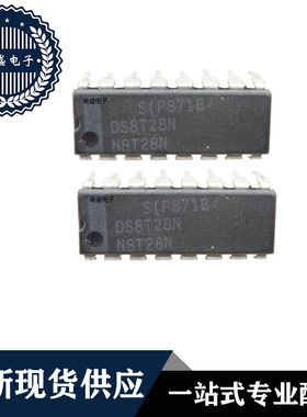 IC 芯片 DS8T28N DIP16 集成电路 全新现货供应 直拍