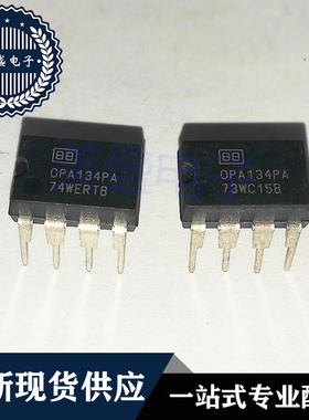 IC 芯片 OPA134PA DIP8 集成电路 现货供应
