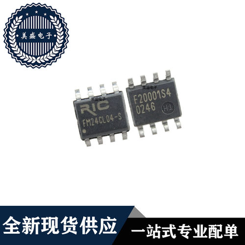 IC 芯片 FM24CL04-S SOP8 集成电路 全新现货供应 直拍