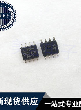 IC 芯片 UCC2808AD-1 SOP8 集成电路 现货供应