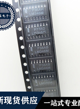 IC芯片 LM346MX SOP16 集成电路 现货供应