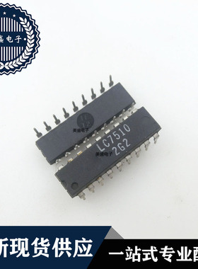 IC 芯片 LC7510 DIP18 集成电路 现货供应