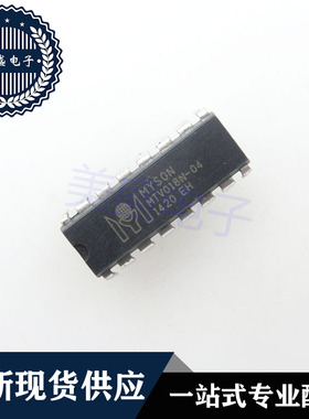 IC 芯片 MTV018N-04 DIP16 集成电路 现货供应