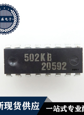 IC芯片 502KB  DIP   集成电路 全新现货供应