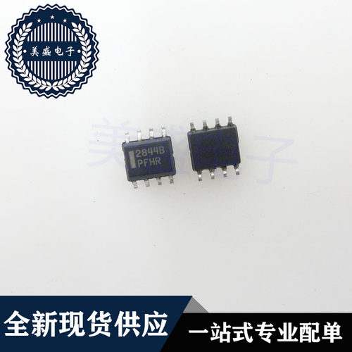 IC 芯片 UC2844BD1R2G SOP8 丝印2844B 集成电路 现货供应