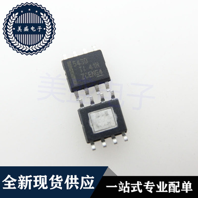 IC 芯片 TPS5430DDAR SOP8 5430 TPS5430DDA 集成电路 现货供应