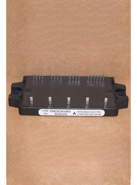 IC 模块 PM20CNJ060 现货库存 原装驱动（在线报价）