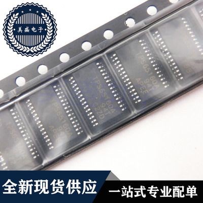 IC 芯片 TPS65160APWPR TSSOP28 TPS65160A 集成电路 现货供应