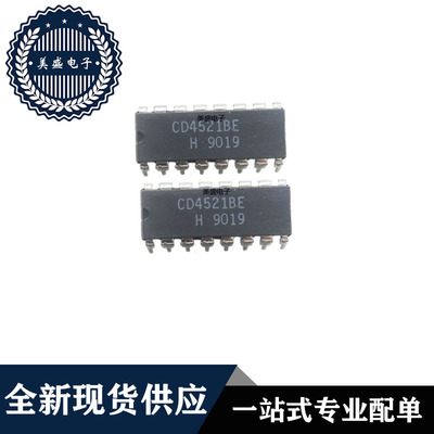IC 芯片 CD4521BE DIP16 集成电路 全新现货供应