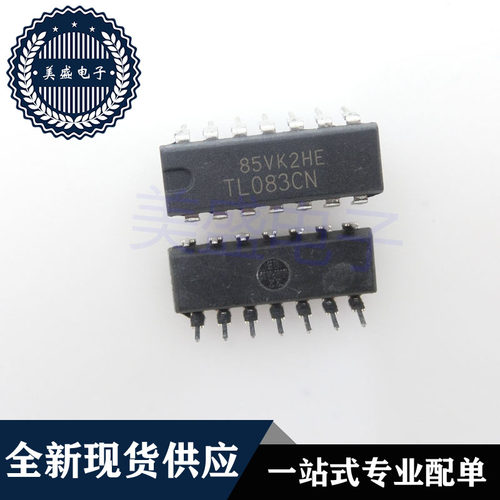 IC 芯片 TL083CN DIP14 集成电路 现货供应