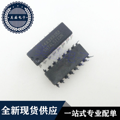 IC 芯片 SN74LS112N DIP16 集成电路 现货供应