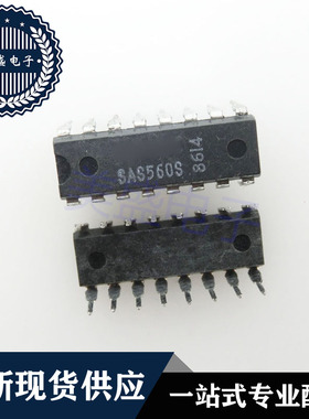 IC 芯片 SAS560S DIP16 集成电路 现货供应