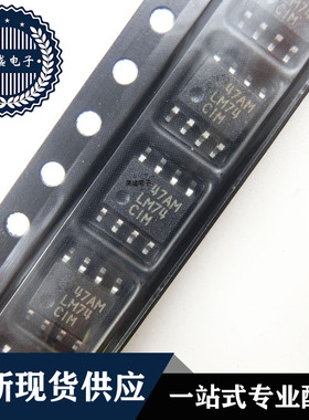 IC 芯片 LM74CIMX-3 SOP8 集成电路 现货供应