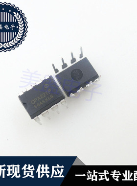 IC 芯片 OPA227P DIP8 集成电路 现货供应
