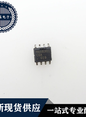 IC 芯片 MAX6301CSA SOP8 集成电路 现货供应
