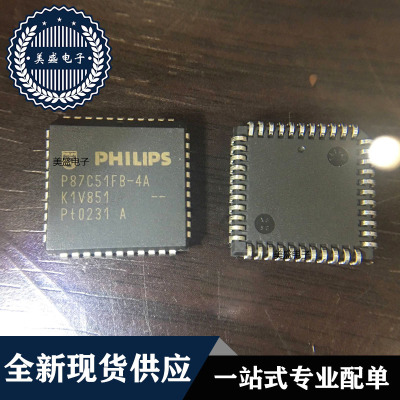 IC 芯片 P87C51FB-4A PLCC44 集成电路 现货供应