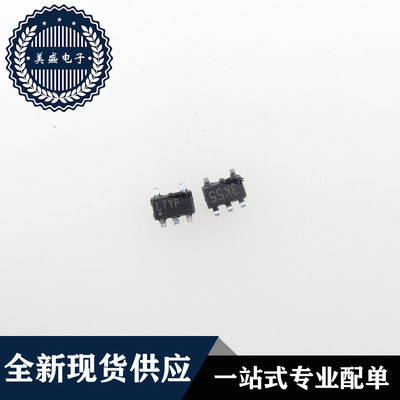IC 芯片 LTC1728ES5-3.3 SOT23-5 丝印 LTYP 集成电路 现货供应