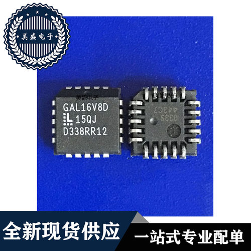 GAL16V8D-15QJPLCC20现货供应