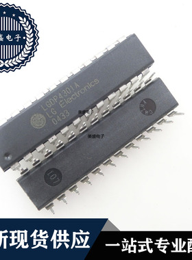 IC 芯片 LGDP4301A DIP24 集成电路 现货供应