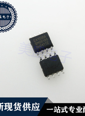 IC 芯片 TEA1530AT SOP8 EA1530A 集成电路 现货供应