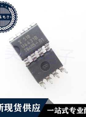 IC 芯片 U6431B DIP8 集成电路 现货供应