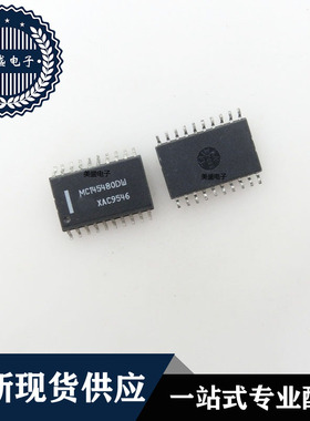 IC 芯片 MC145480DW SOP20 集成电路 现货供应
