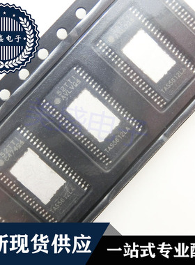 IC 芯片 TAS5612LA HTSSOP44 TAS5612LADDVR 集成电路 现货供应