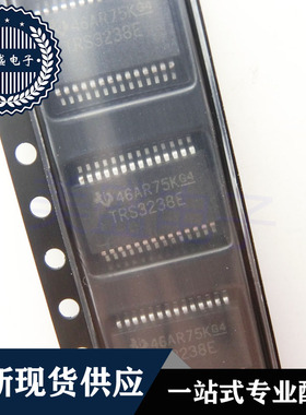 IC 芯片 TRS3238ECDBR SSOP28 丝印TRS3238E 集成电路 现货供应
