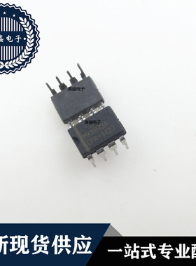 IC 芯片 MAX873ACPA DIP8 集成电路 现货供应