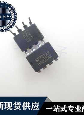 IC 芯片 SP721AP DIP8 集成电路 现货供应