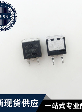 IC 芯片 MBRB1090 TO263 集成电路 现货供应